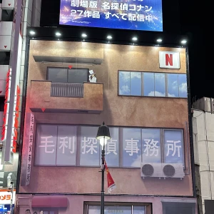 23時半からいます❣️の写真1枚目