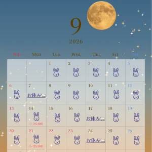🐇🌕9月あや出勤＆イベントカレンダー🎑の写真2枚目