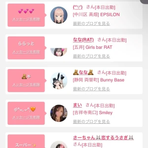 2025年の写真2枚目