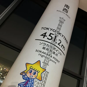 初めての写真1枚目