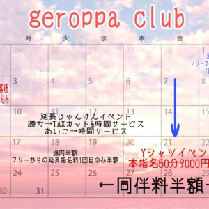 3月25日火曜日の写真1枚目