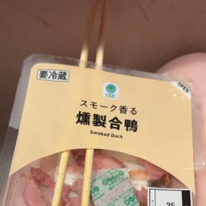 しゅしましたの写真1枚目