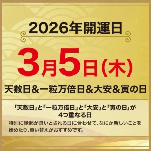 上野ハッピーギャングですの写真1枚目