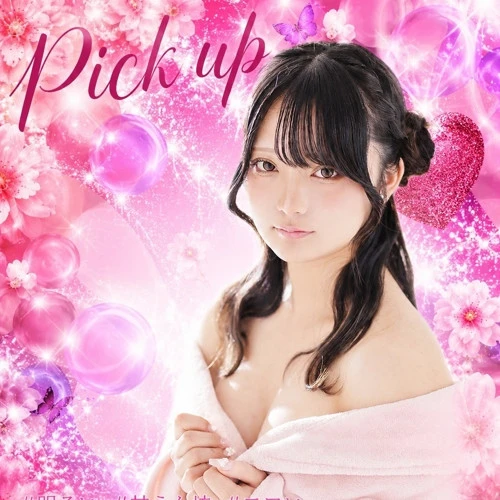 池袋セクキャバ「ピンクルーム」
