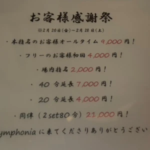 やぽー！！の写真1枚目