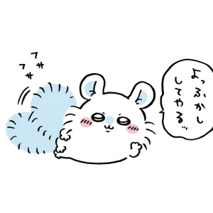 出勤するから待っててね🫶💕︎︎の写真1枚目