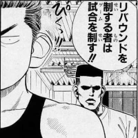 上野ハッピーギャングですの写真1枚目