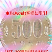 店休日前‼️の写真2枚目