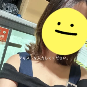 おつかれさまです。の写真1枚目