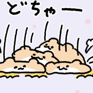 しゅっきんだよの写真1枚目