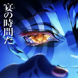 😈の写真1枚目