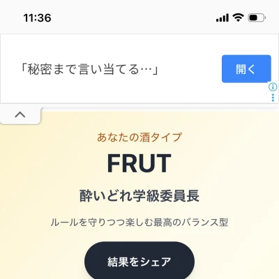 こんばんわっ🌺