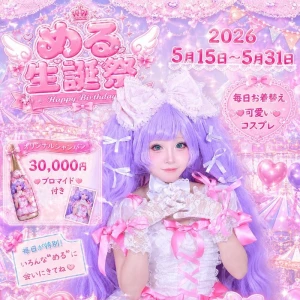 🍼😈ྀི😈ྀི😈ྀི🎀の写真2枚目