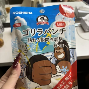 こんにちは、出勤です。の写真1枚目