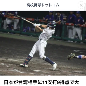 ‎🤍 あやです ‎🤍 今日います🙋‍♀️の写真1枚目