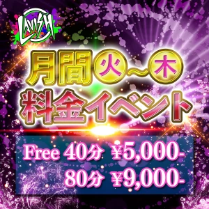1/28（火）総勢7名の超激アツ火曜日💕の写真1枚目