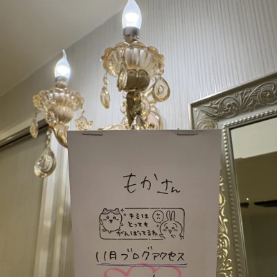 おはようございます！