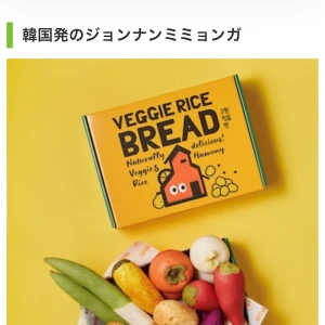 急遽！早い時間からいます🍇ིྀ ◝✩ ✧︎の写真2枚目