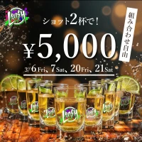 3/21(土) 出勤14名💕ブログ限定大特価‼︎の写真3枚目