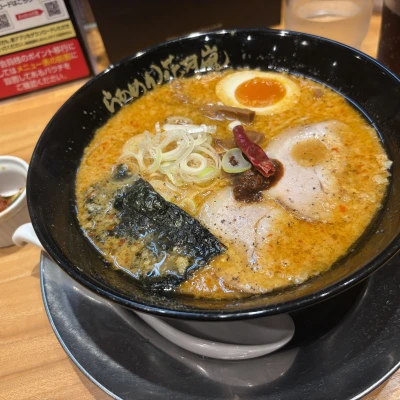 やほ！！