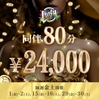 5/2(土) 出勤15名✨ブログ限定特別価格掲載中‼︎の写真3枚目