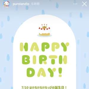 おはようございます🧸🎈の写真2枚目