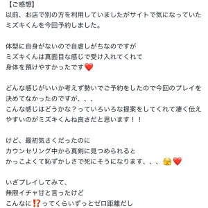初利用はなるべく優しく、２回目以降で少しずつハードを入れていったりしています🌟の写真1枚目