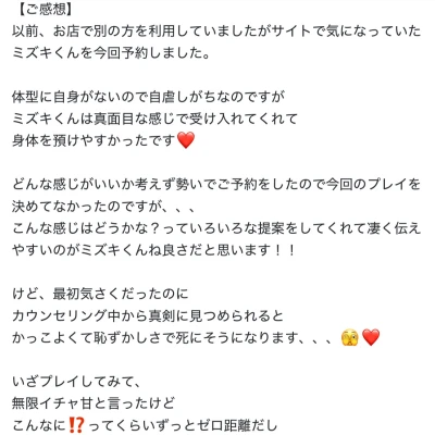 初利用はなるべく優しく、２回目以降で少しずつハードを入れていったりしています🌟