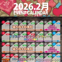 2/20の写真1枚目