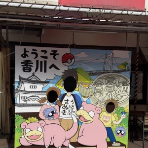 2026.3.18の写真1枚目