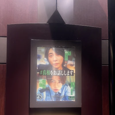 のあです💘20:30〜います！