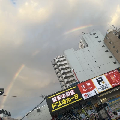 やほ！！