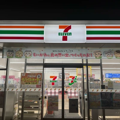 お疲れ様です🫶🏻