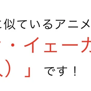 1/30の写真1枚目