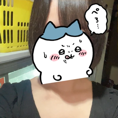 出勤！
