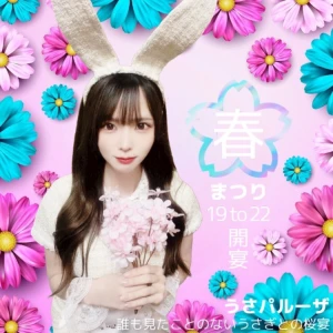 いん♡の写真1枚目