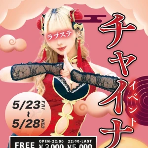 5/28の写真1枚目