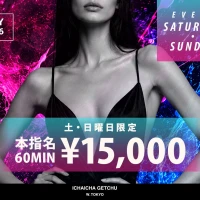 7月11日(土)の写真2枚目