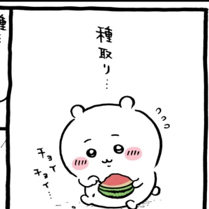 💗連絡待ってるねー😙💗の写真1枚目