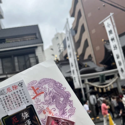 本日も12時～います✨️🌰