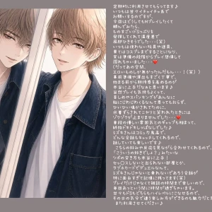 お客様が口コミをカードにして作ってくれました！の写真1枚目