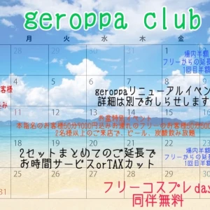 8月1日金曜日の写真1枚目