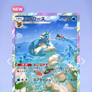 いん♡の写真2枚目