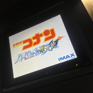 やほ！！の写真1枚目