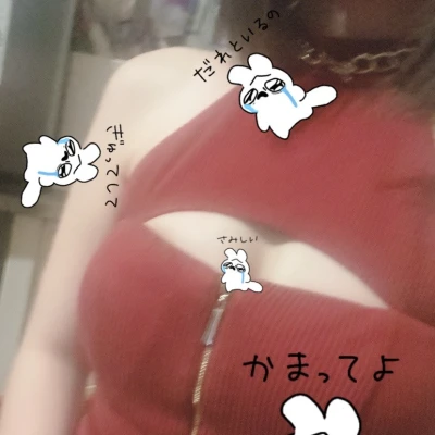 めいです！本日も19時からいます🐶