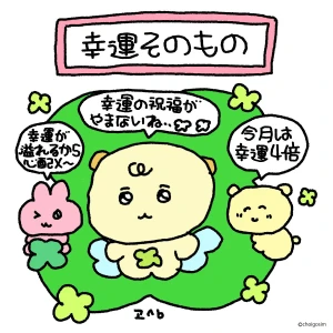 ゆあです🥨🐻🥖の写真1枚目