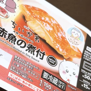 9/10໒꒱· ﾟの写真1枚目