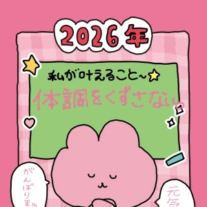 1.4❤︎↝の写真1枚目