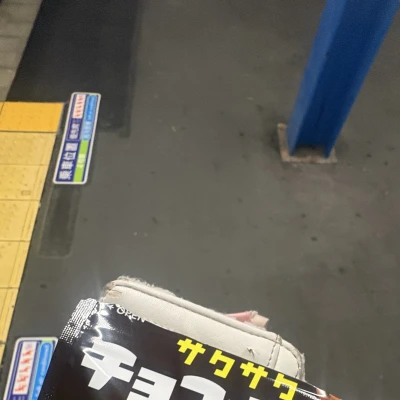 何かしら仕事行く前に持ってる笑😃お菓子でやる気になるので💗今日もいるよーー