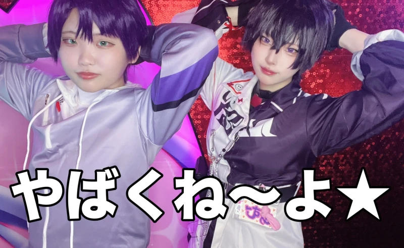 27日28日イベント